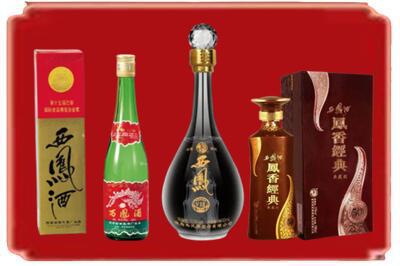 运城烟酒回收各种西凤酒.jpg